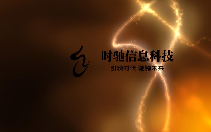 应用,基础的软件开发;计算机软件,计算机辅助设备,电子产品及配件销售