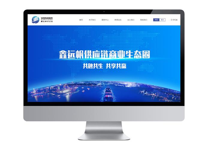 物流网站方案,高端网站建设,跨境电商物流网站建设开发,营销型网站