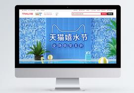 波普风聚划算百亿补贴商品促销淘宝